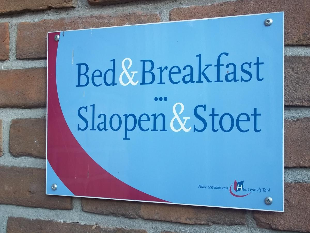 B&B Slaoperij Orvelte エクステリア 写真
